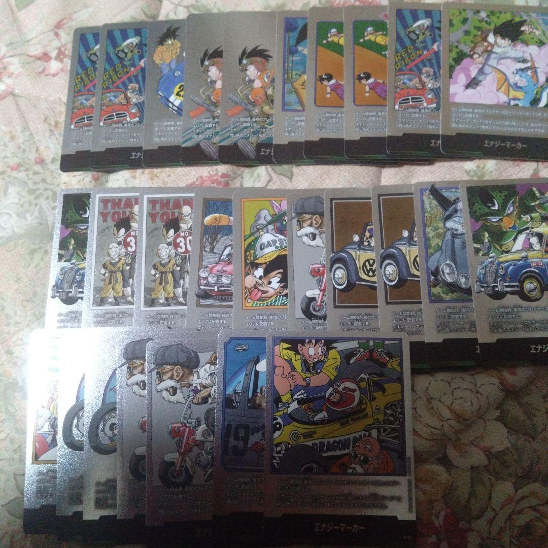 銀　エナジーマーカー　27枚　まとめ売り