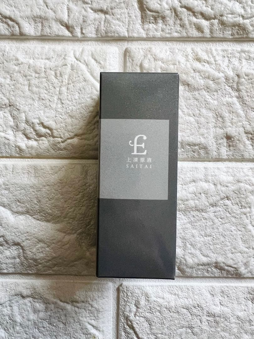 エテルナム 上清原液SAITAI