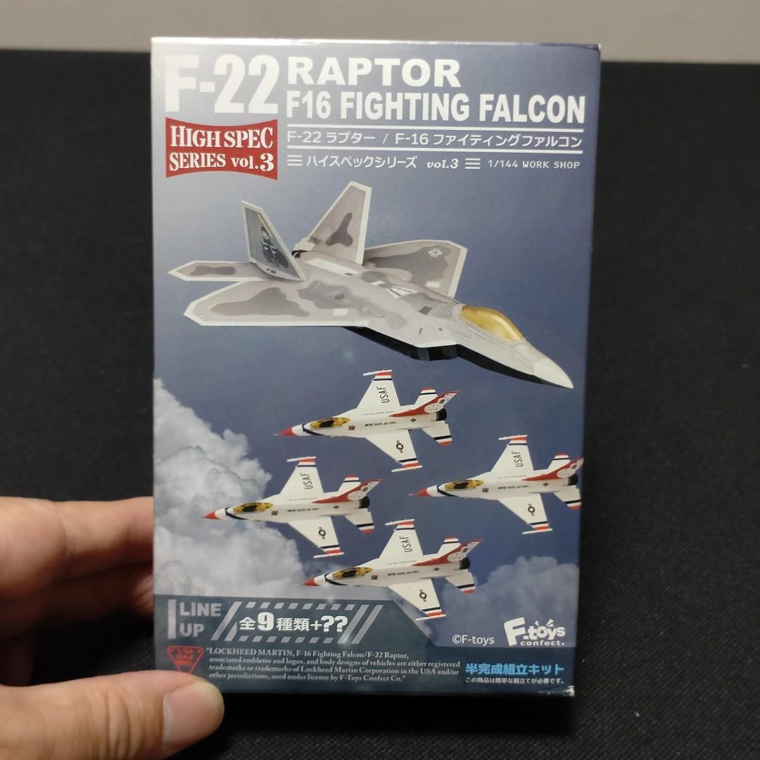 【ドナルド】4個セット・F-toysハイスペックシリーズvol.3