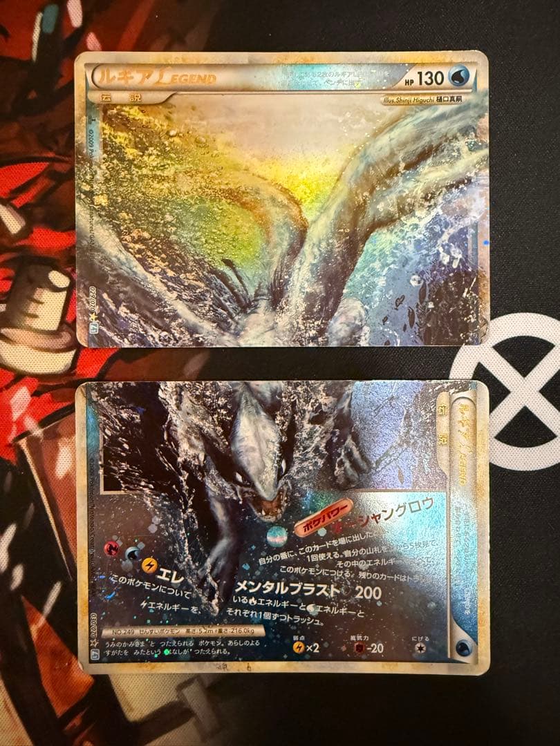 ポケモンカード　ルギア LEGEND 2枚セット ポケモンカード ルギアlegend 2枚セット - メルカリ