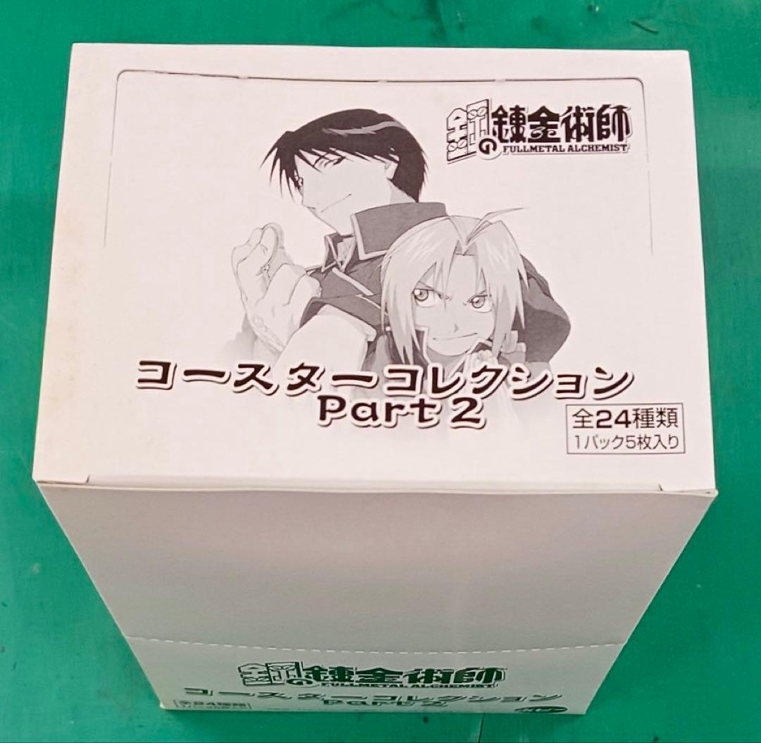 【レア】鋼の錬金術師 コースターコレクション PART2 未開封1BOX