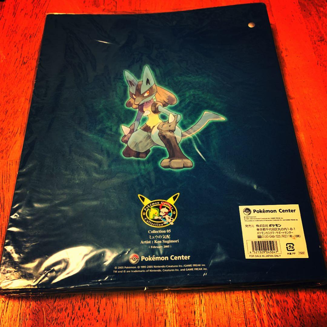 ポケモンカード コレクションファイル ミュウの気配 希少品