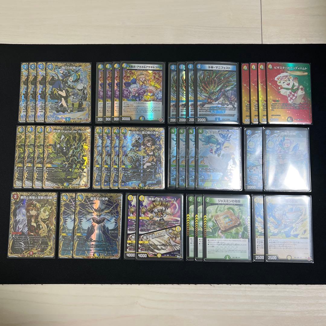 【翌日発送/匿名発送追跡あり】ドラッヘダーバンデ デッキ高レアリティパーツ 翌日発送/匿名発送追跡あり】ドラッヘダーバンデ デッキ高レアリティ