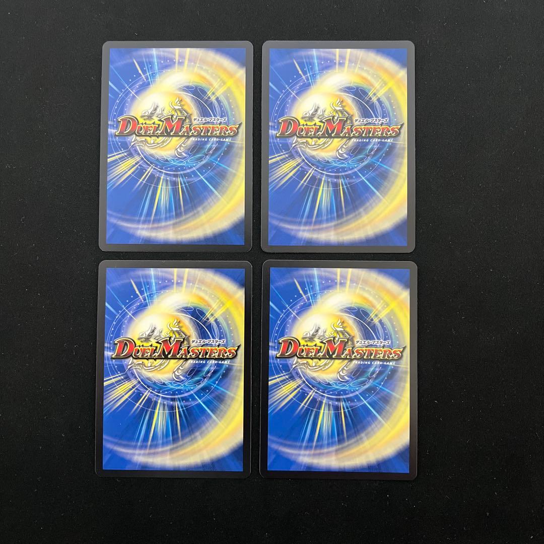 翌日発送/匿名発送追跡あり】ドラッヘダーバンデ デッキ高レアリティ