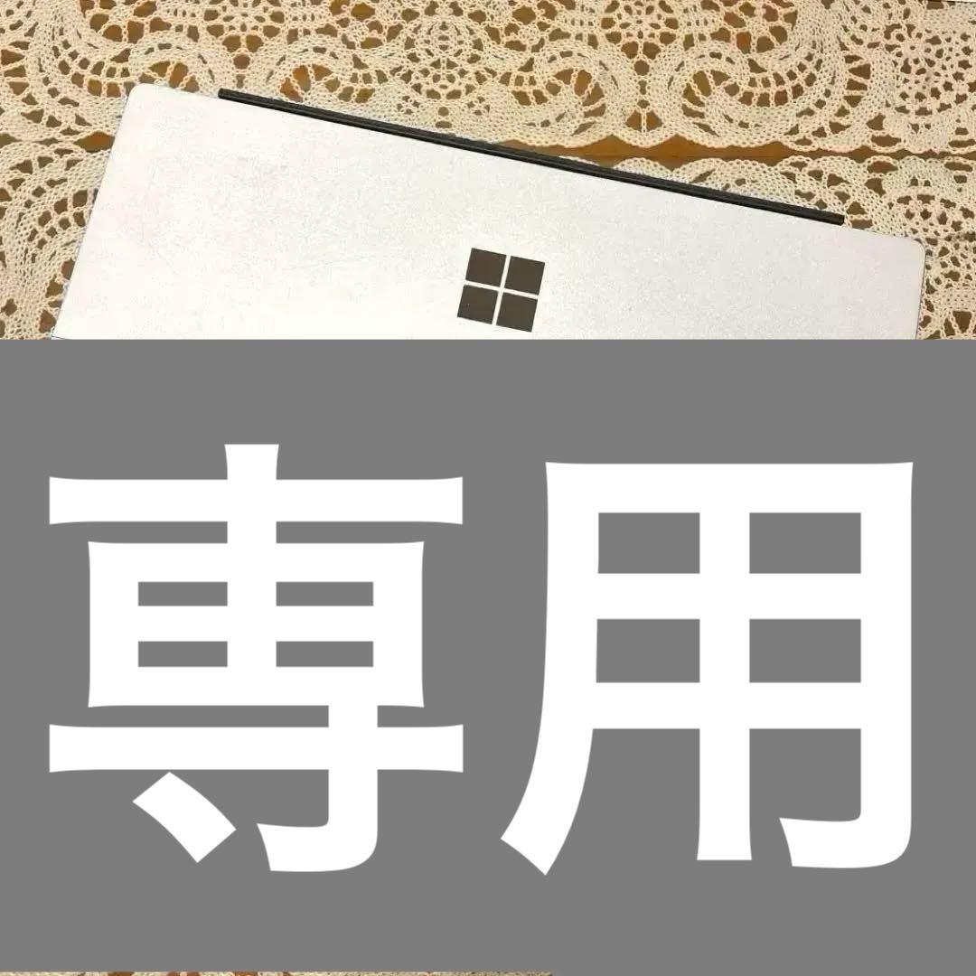‼️大幅値下げ‼️ノートPCMicrosoft Surface Pro5 1796