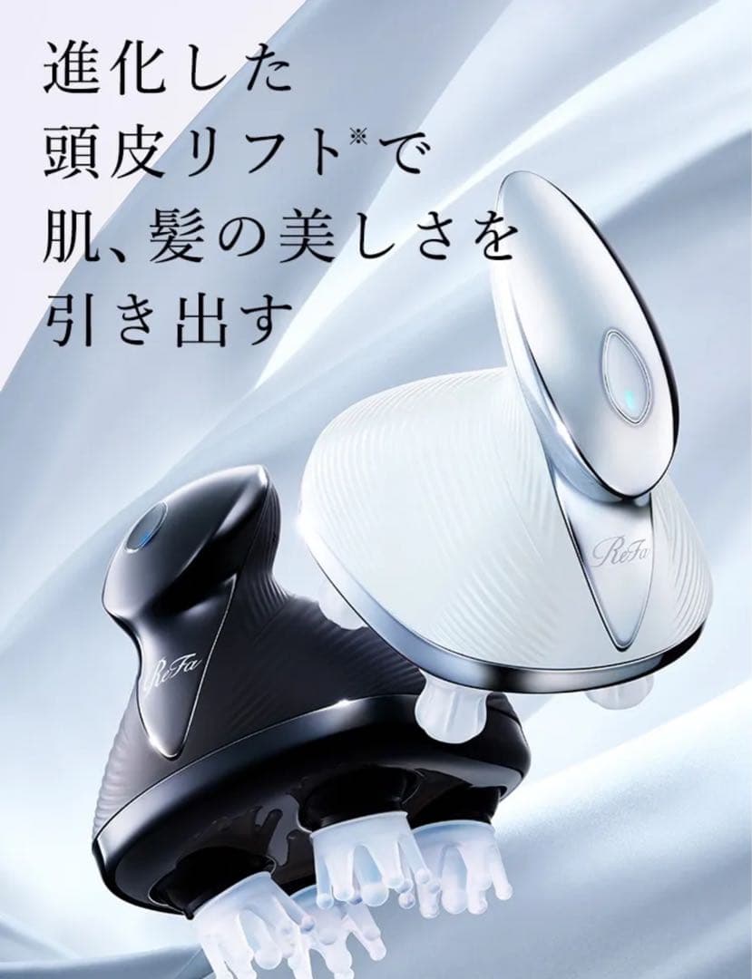 リファビューティーヘッドスパ