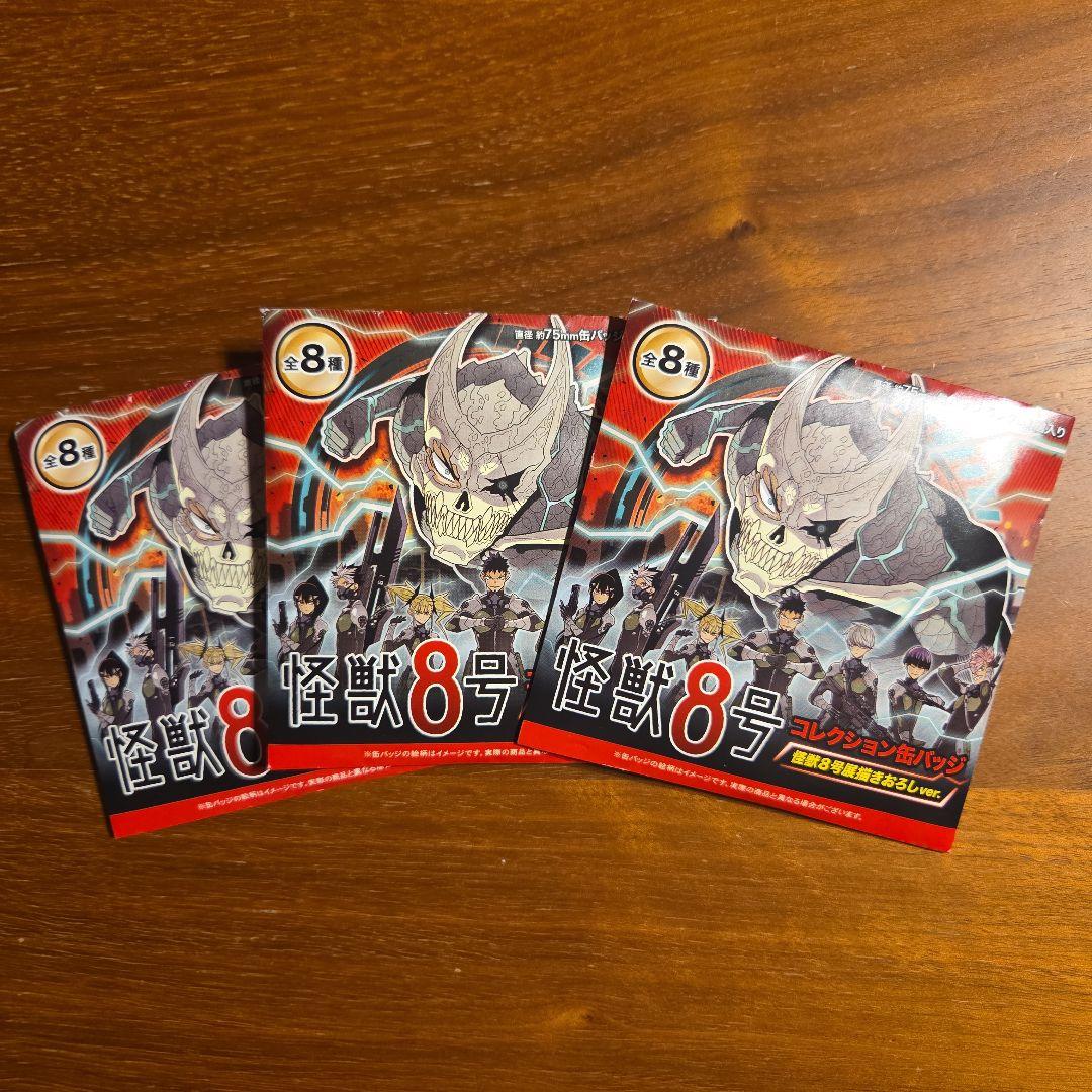 怪獣8号 コレクション缶バッジ 怪獣8号&亜白ミナ3個セット - メルカリ