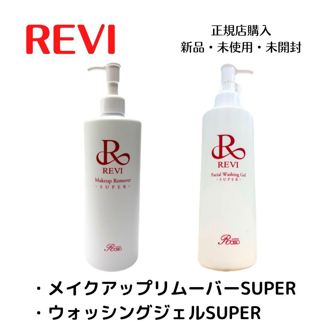 REVI サロン業務用　ウォッシングジェル　メイクアップリムーバー REVI ルヴィ | サロンケア用（業務用） 商材シリーズ ｜ エステサロン
