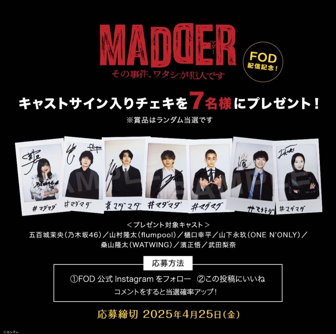 【期間限定値下げ】乃木坂46 五百城茉央 直筆サイン入りチェキ