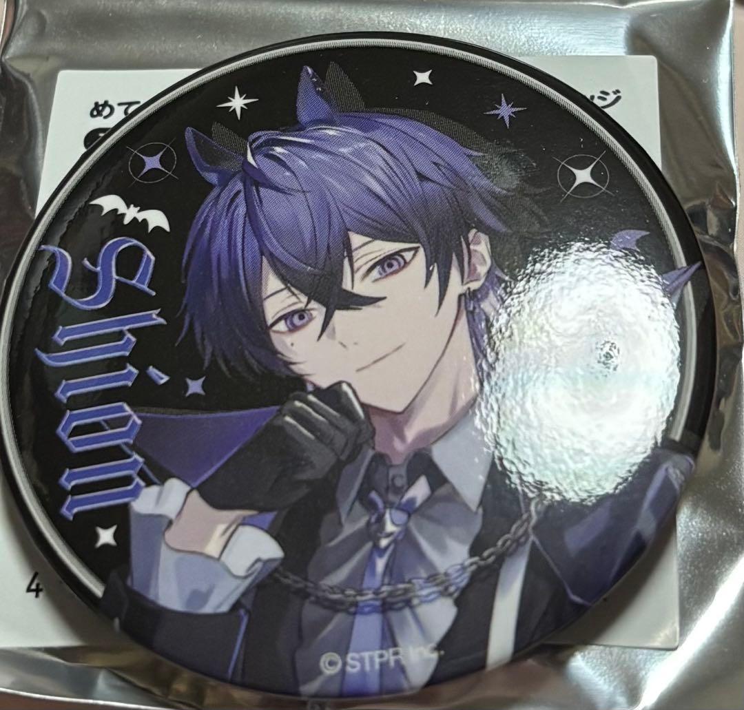 心音くんハロウィン等身 - メルカリ