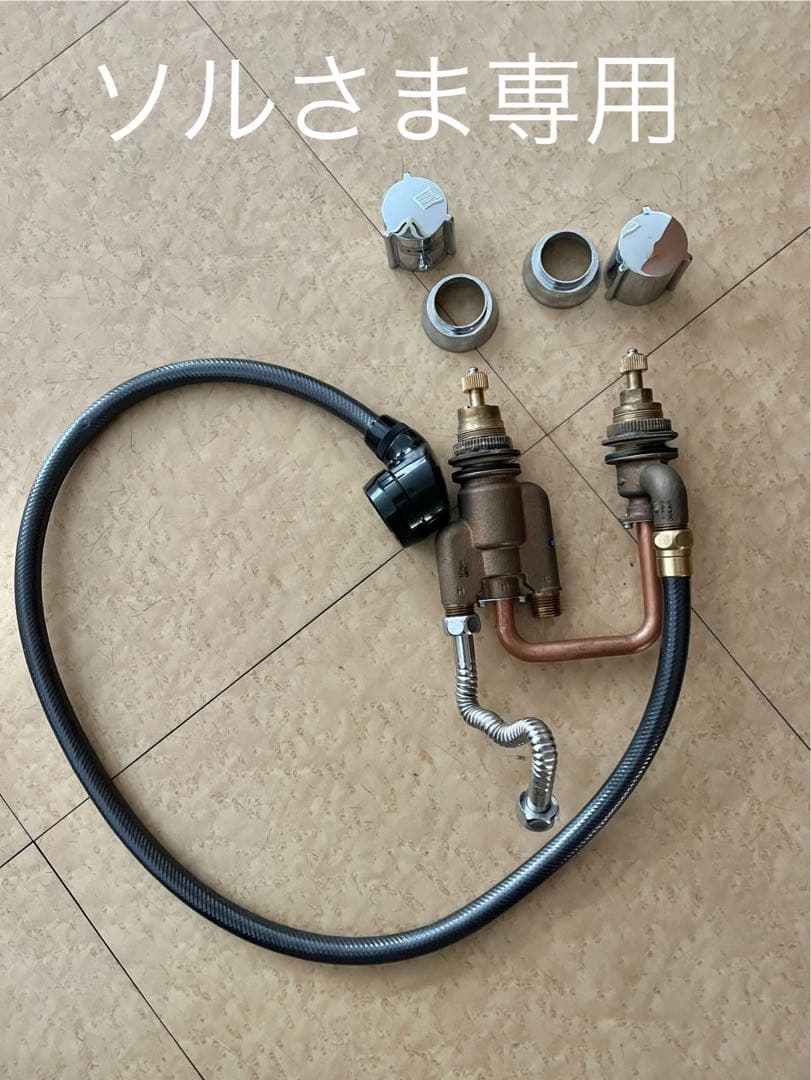 タカラベルモント　シャンプーボール　給水栓　サーモスタット　ホース　ヘッド付き