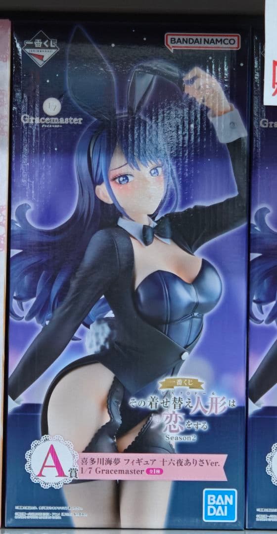 一番くじ その着せ替え人形は恋をする A賞 喜多川海夢 十六夜ありさver.