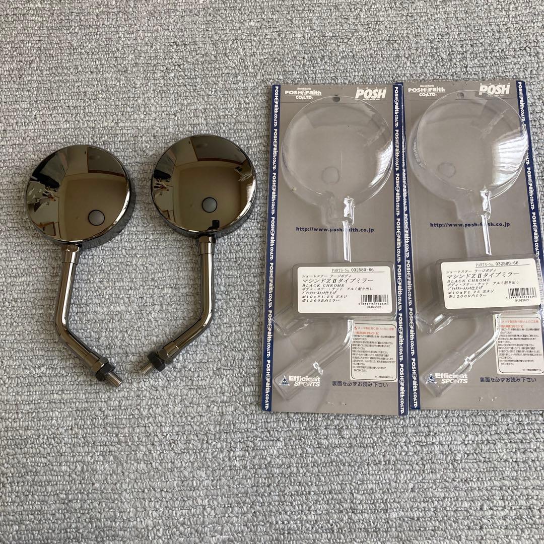 cb1100 posh マシンドZ2タイプミラー　ラージボディ 楽天市場】Posh ポッシュ マシンド Z2(ZII)タイプミラー 左右共通 1個