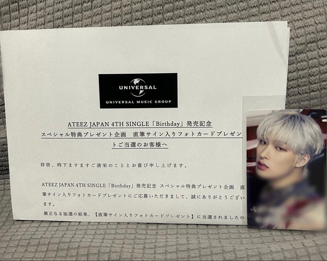 ATEEZ アチズ Birthday 直筆サイン入りトレカ ミンギ