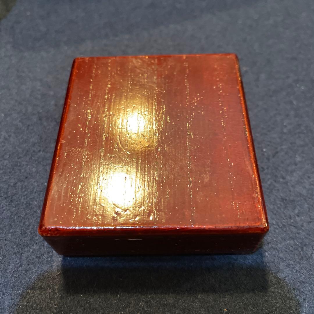 東 竹園斎】(作)の『御所籠』一式 茶道具 共箱 - メルカリ