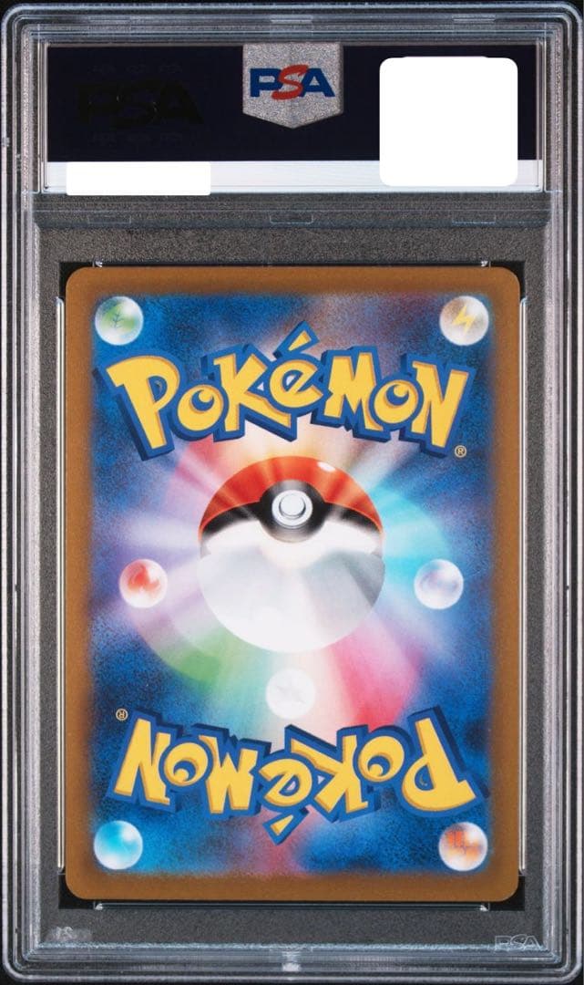 ベストセラー 商品ゲーム・おもちゃ・グッズ - 【PSA10】スリープ