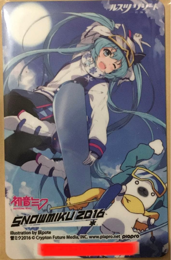 雪ミク 2016 初音ミク ルスツリゾート カード SNOW MIKU 2016 | キャラクター＆テーマ