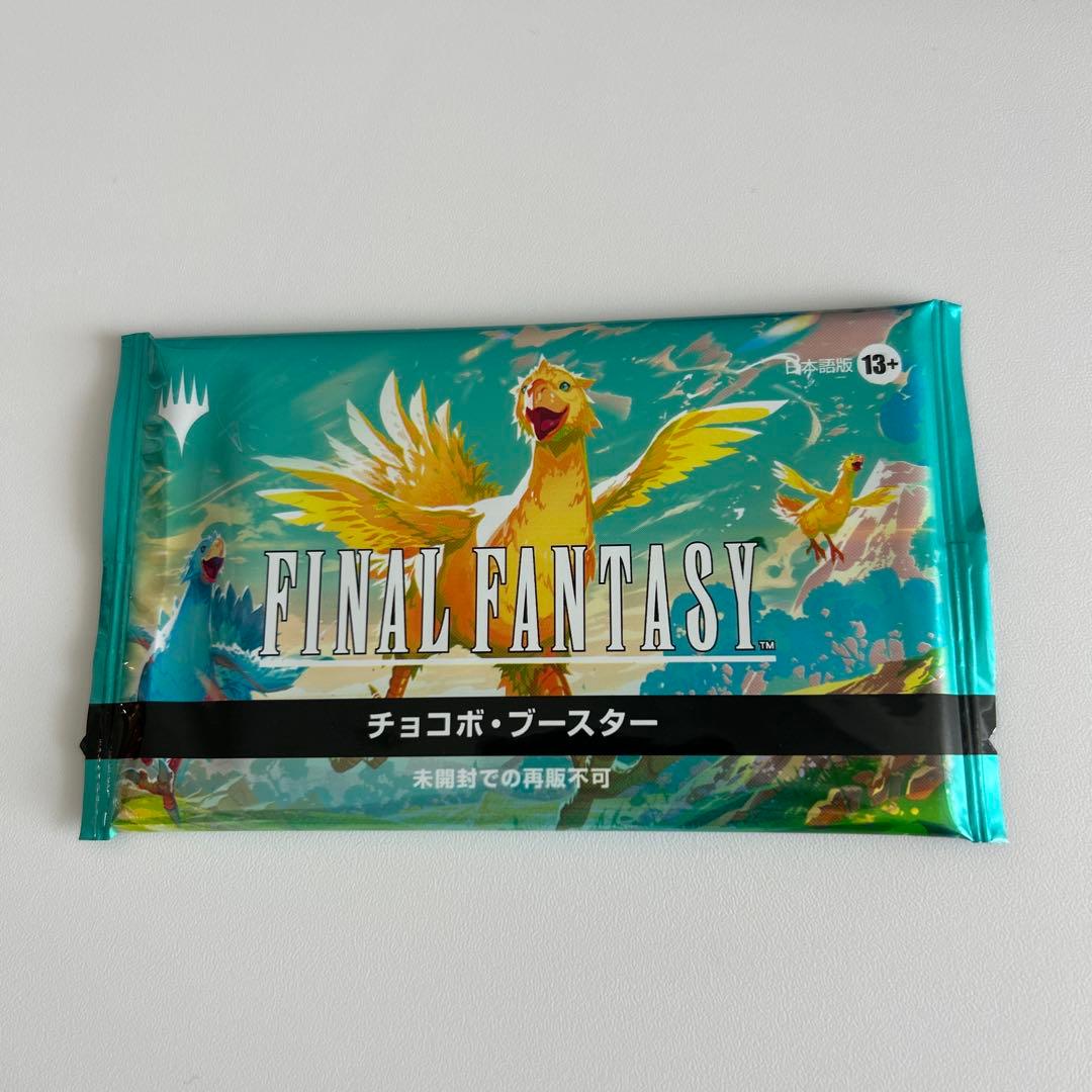 未開封！FINAL FANTASY チョコボ・ブースター ファイナルファンタジー」シリーズの壮大な物語がマジックに！新セット
