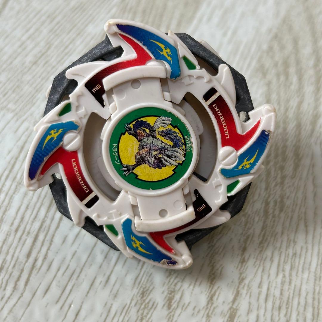 爆転シュートベイブレード ドラグーンV (ビクトリー) 初代 - メルカリ