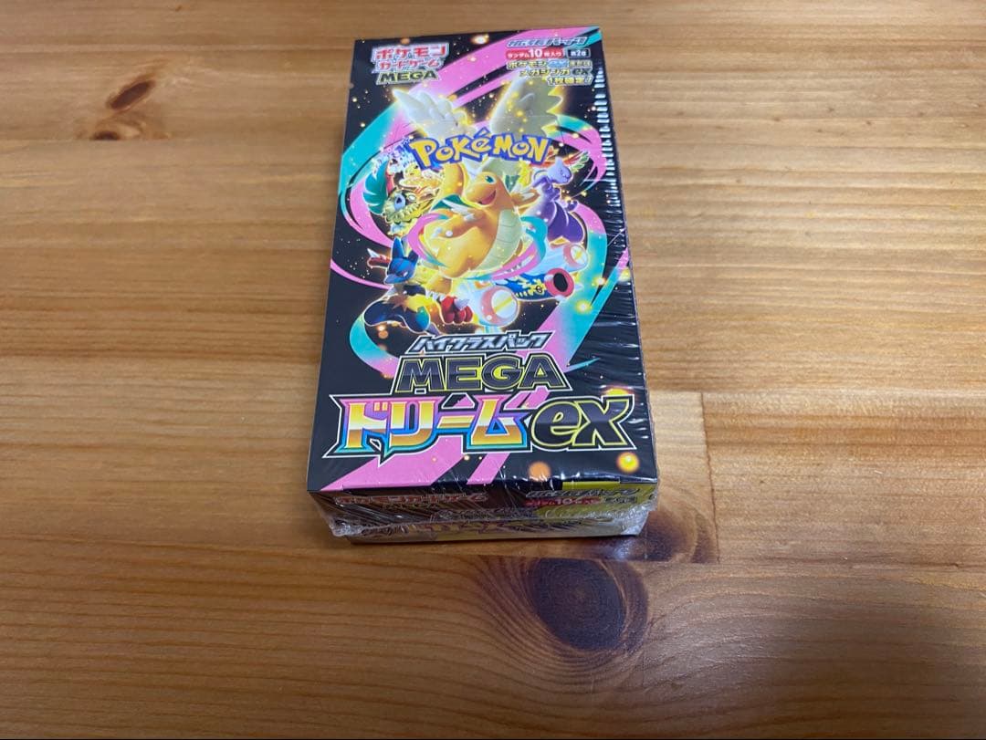 【ポケモンセンター当選品】ハイクラスパック MEGAドリームex【シュリンク有】