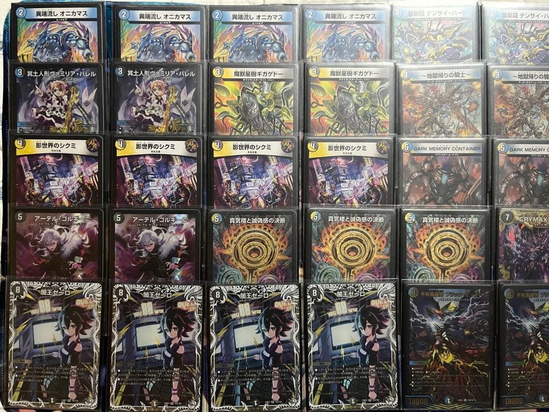 ドロマーゼーロ 4cゼーロ GP構築 調整パーツ付き 2日で🥇🥈】新型ドロマーゼーロ解説｜まぐろ