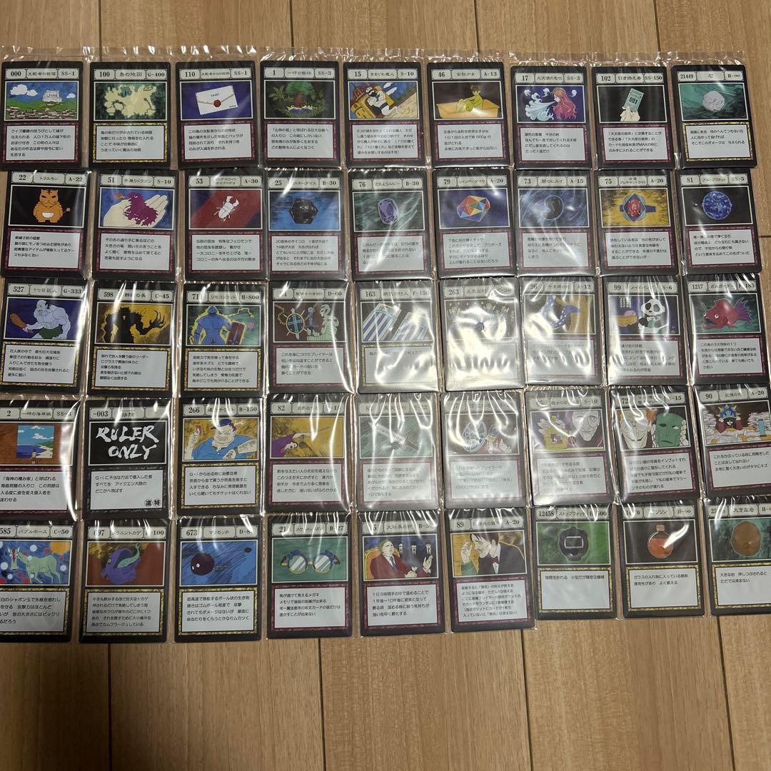 一番くじ ハンターハンター グリードアイランド カード J賞 コンプリート