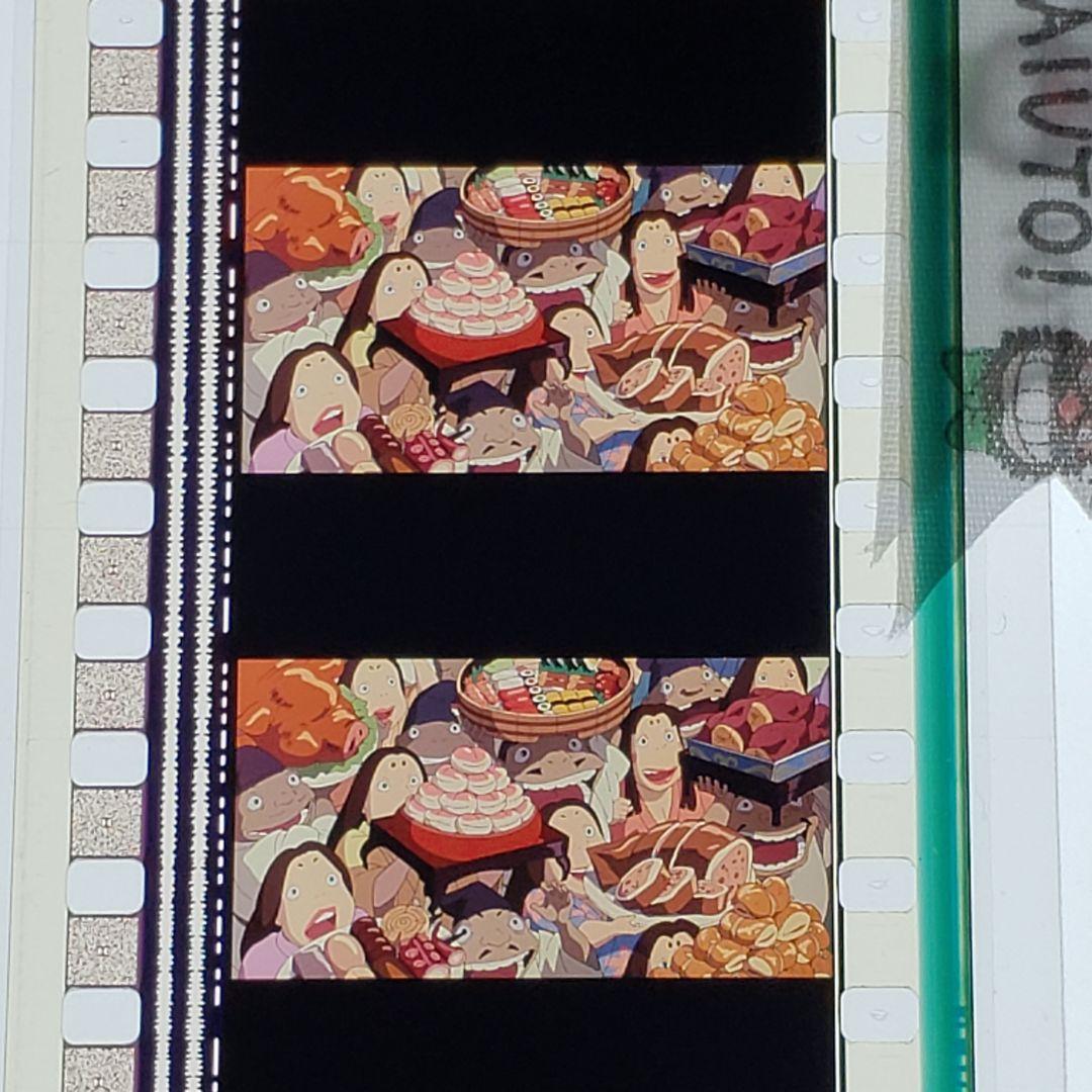 SHAMATAILOR-千と千尋の神隠し 067 ／ 三鷹の森ジブリ美術館 フィルム