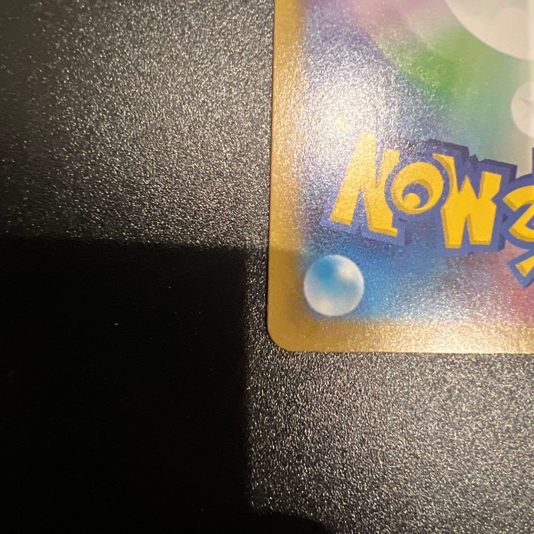 SAR メガサーナイトex 【ワンオーナー】 - メルカリ