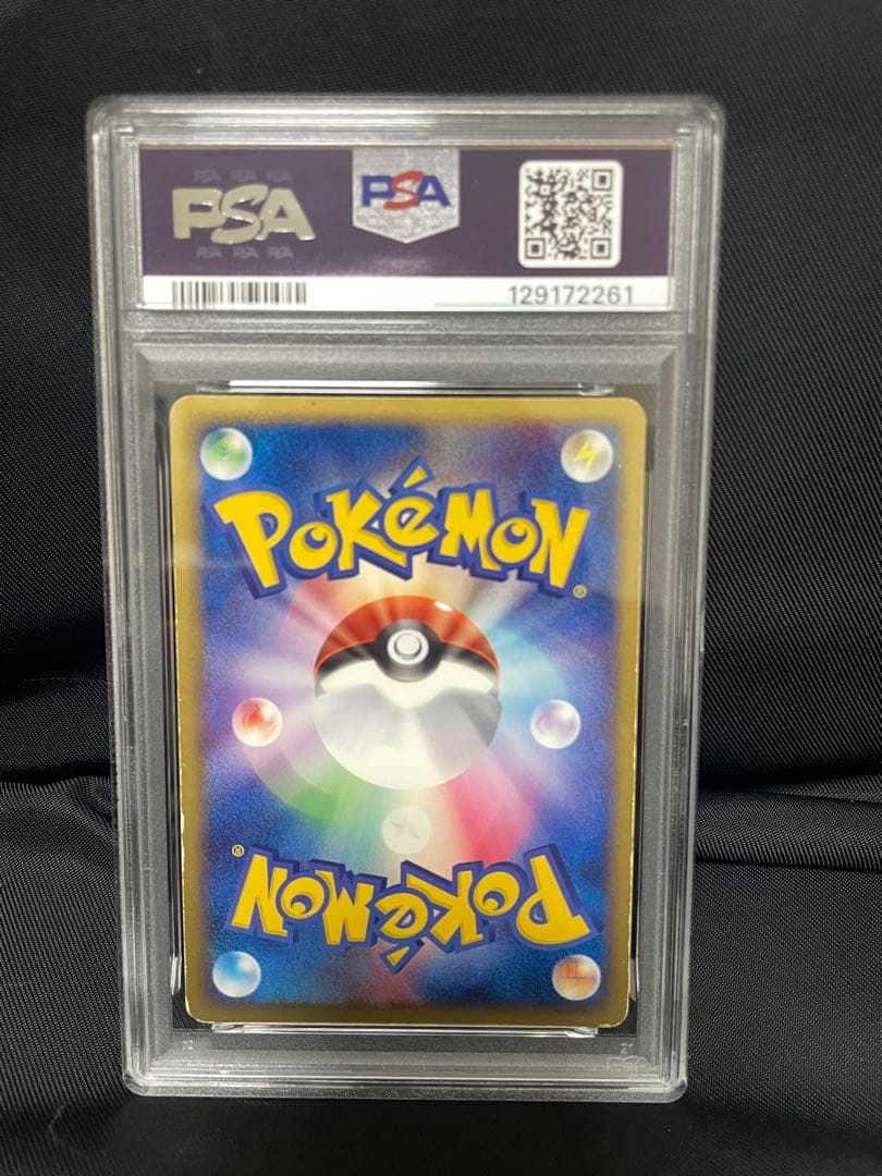 ポケカ】R団のエンテイex 068/084【PSA】 - メルカリ