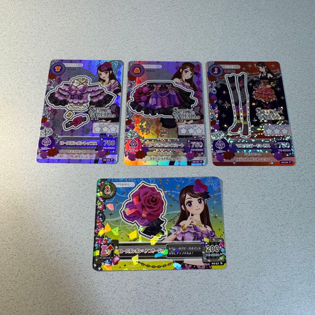 アイカツカード ローズボンボントップス スカートマルチカラーサンダル 紫吹蘭