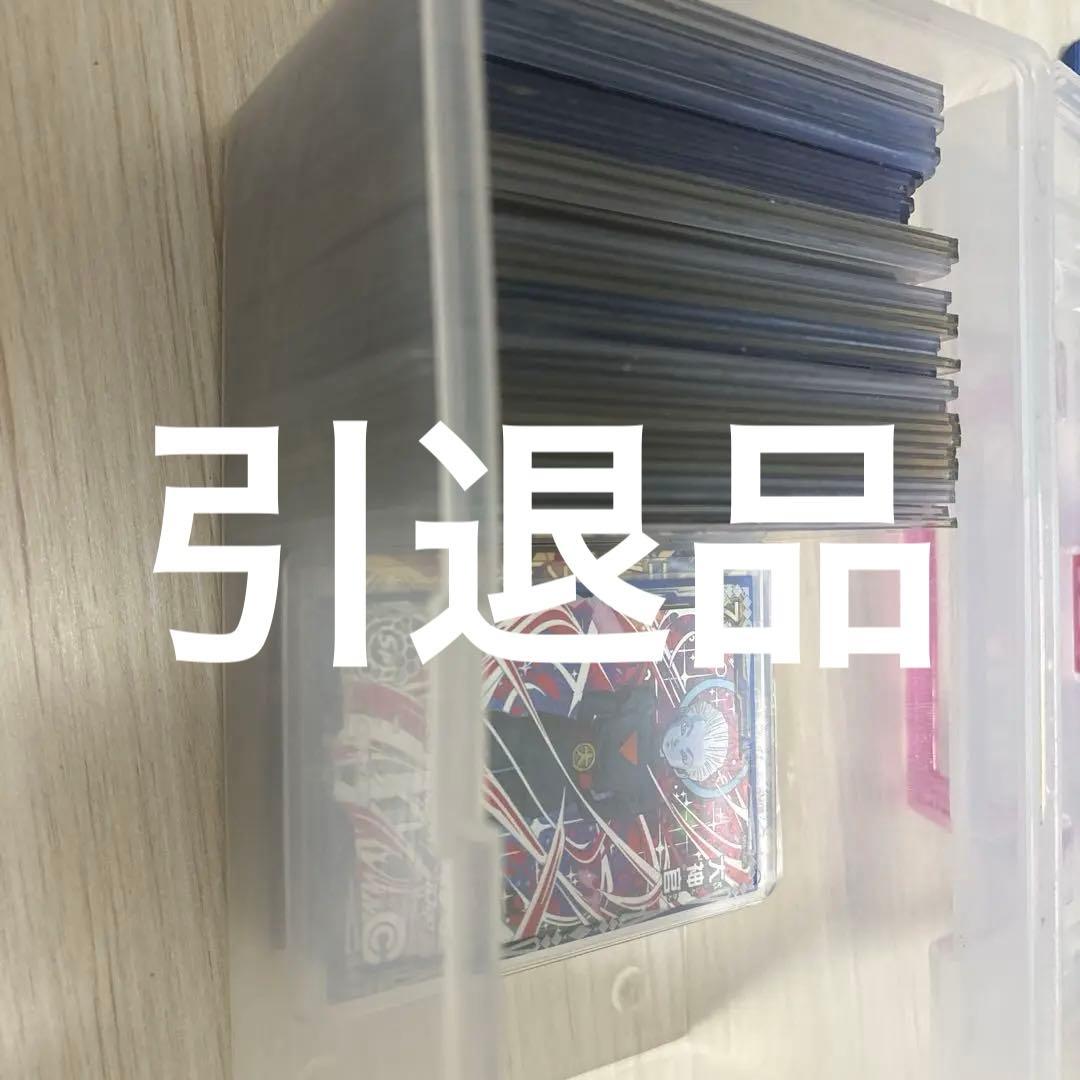 ドラゴンボールカード セット 透明ケース入り ドラゴンボールスーパーカードゲーム フュージョンワールド