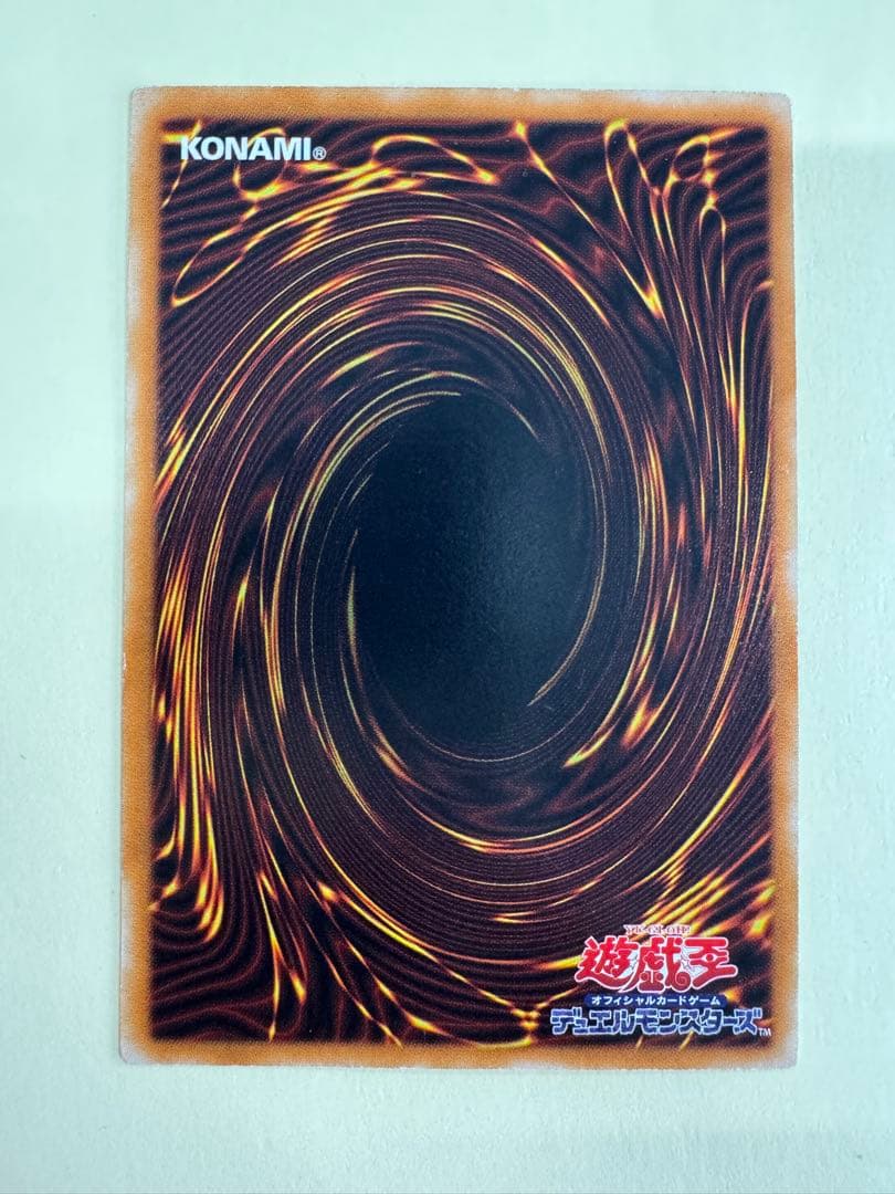 遊戯王 デーモンの召喚 2期 レリーフ アルティメット sc - メルカリ