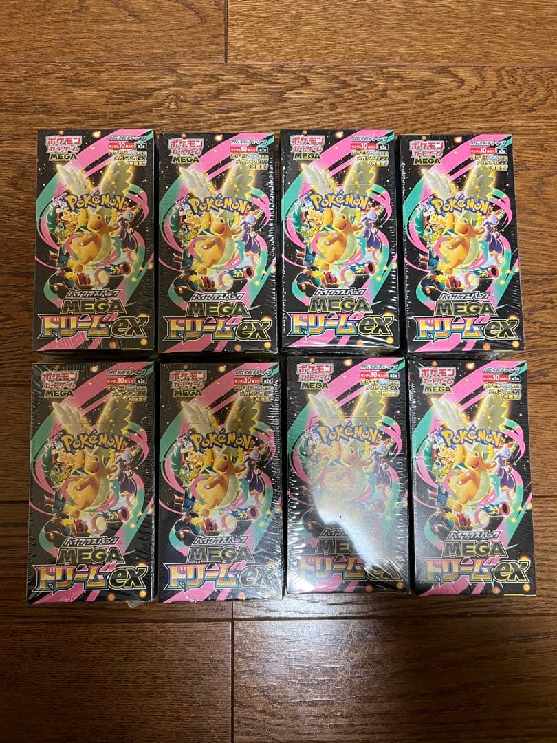 ハイクラスパックMEGAドリームex新品未開封シュリンク付き8BOX ポケモンカードゲーム 新品未開封 シュリンク付き ポケモンカード ハイ