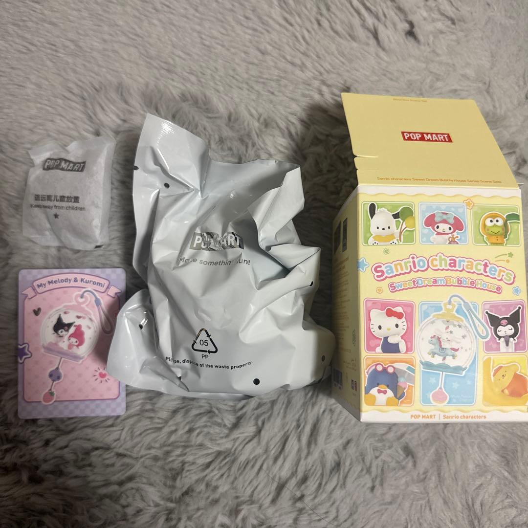 sweet dream bubble house シークレット Sanrio characters Sweet Dream Bubble House シリーズシーンセット