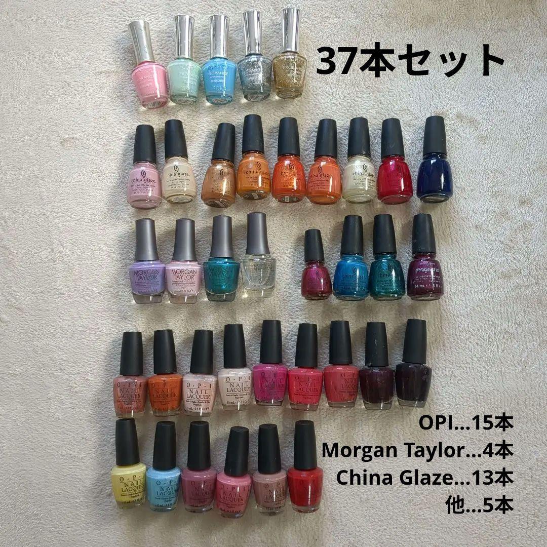 ネイルカラーセット OPI Morgan Taylor China Glaze