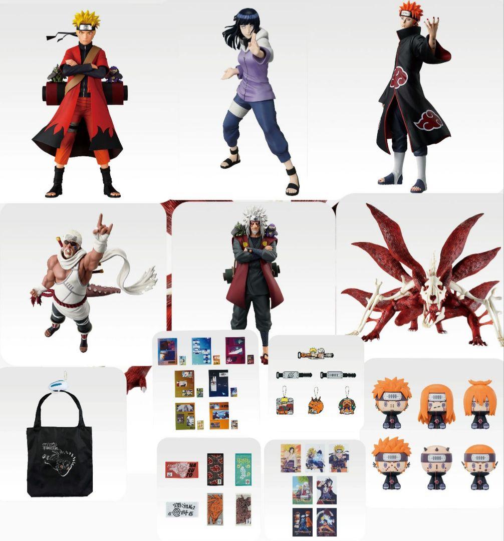 一番くじ　ナルト　全種フルコンプリートセット　39点