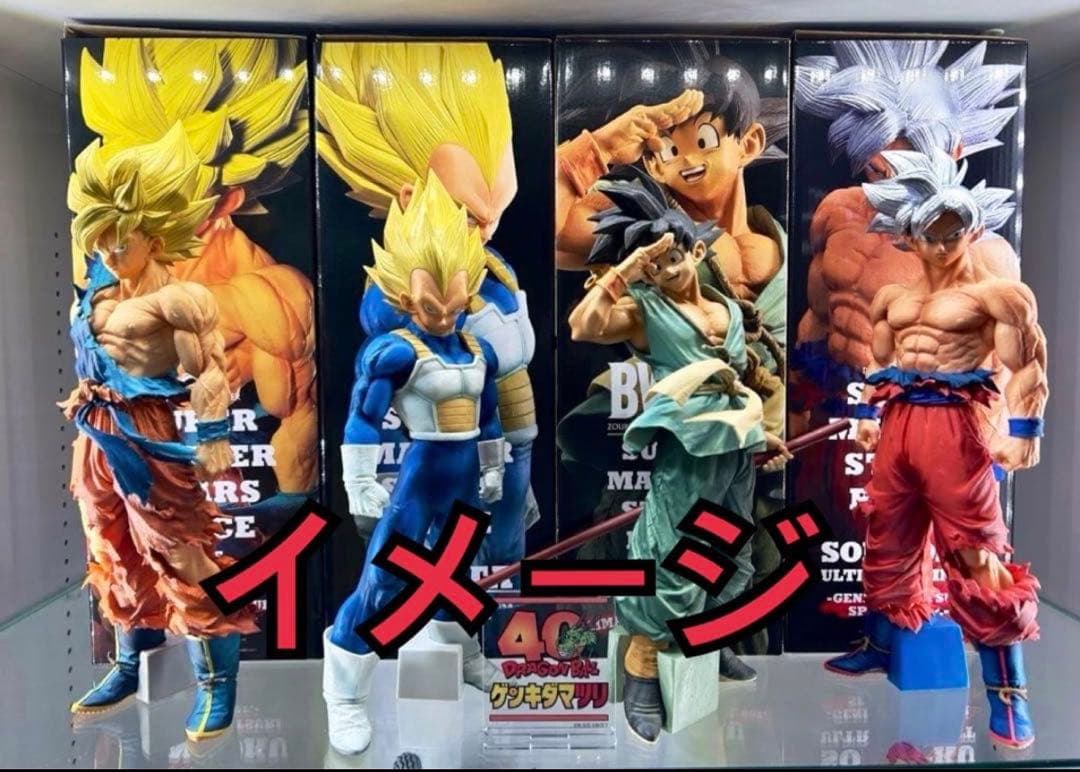 ドラゴンボールゲンキダマツリsmsp孫悟空ベジータ身勝手 ダイマツリバイバイ悟空