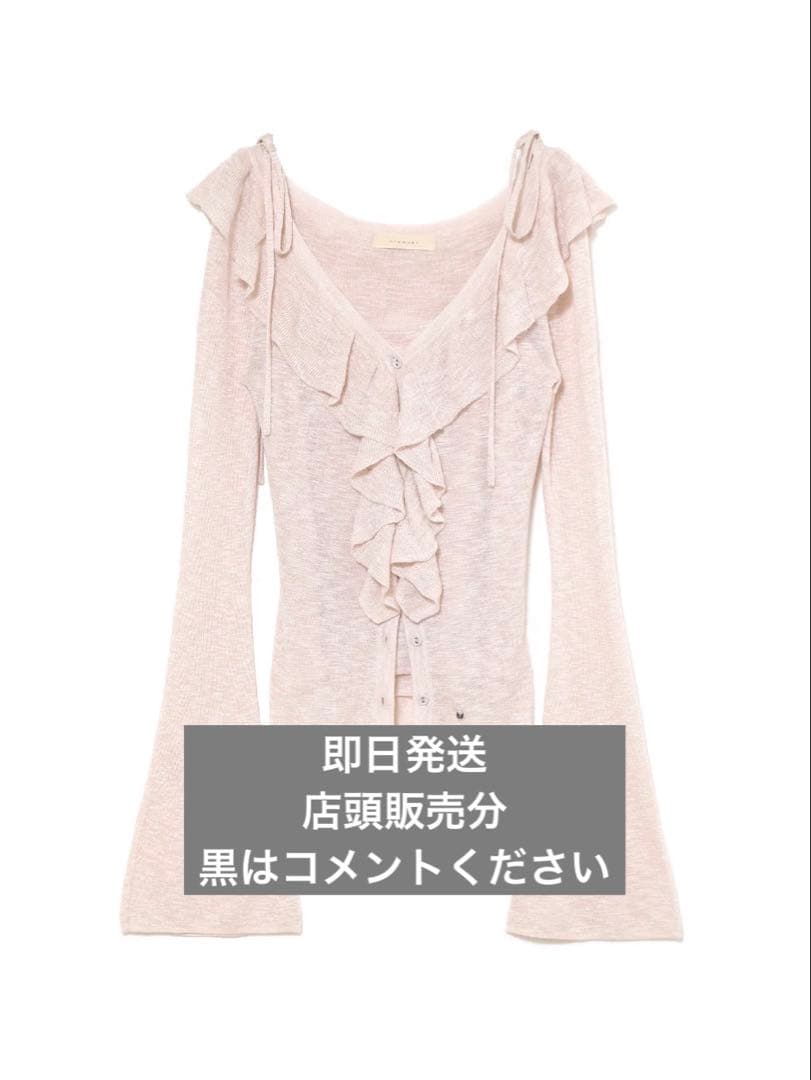 トップス Fiona ruffle tops pink