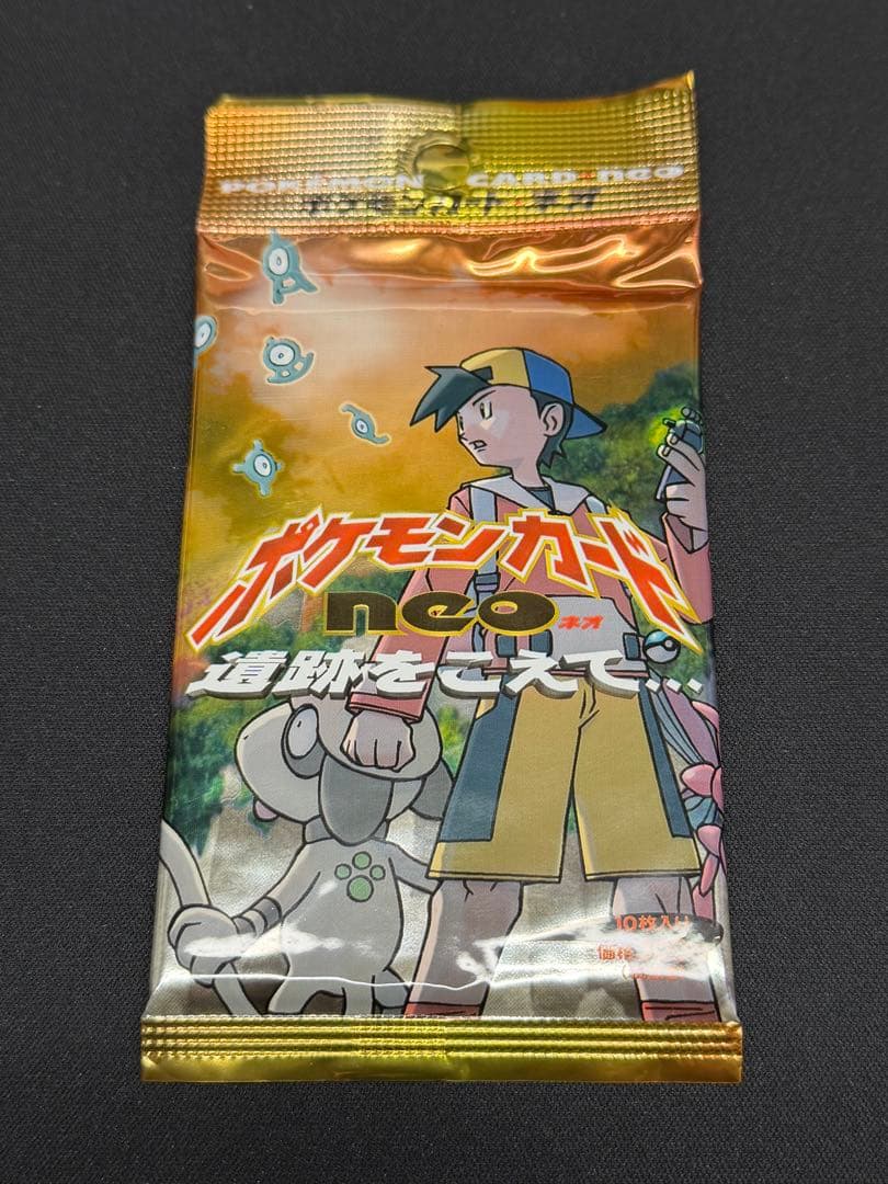 ポケモンカードゲーム neo 遺跡をこえて 1パック 未開封 未開封 パック ポケモンカード neo 遺跡をこえて - メルカリ