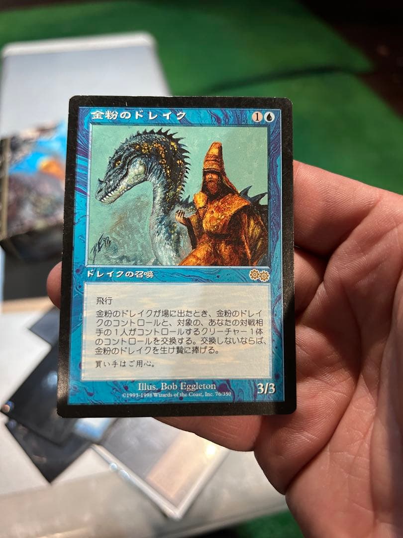 金粉のドレイク　MTG マジックザギャザリング Amazon.co.jp: マジックザギャザリング MTG 青 日本語版 金粉の