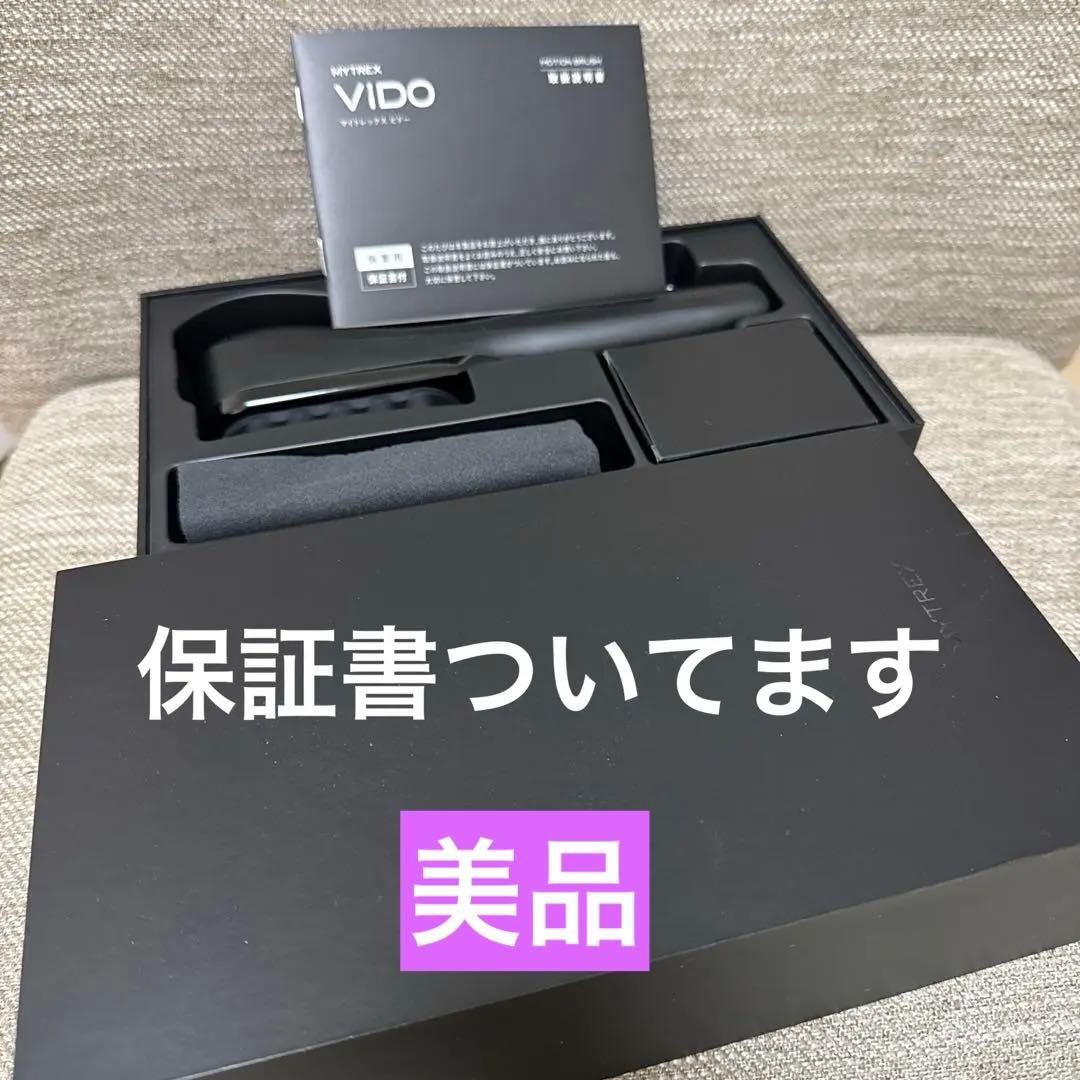 美品　マイトレックス　MYTREX VIDO モーションブラシ　頭皮ブラシ