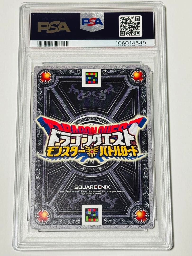 ドラゴンクエスト モンスターバトルロード ぱふぱふ SP 旧裏面 PSA10