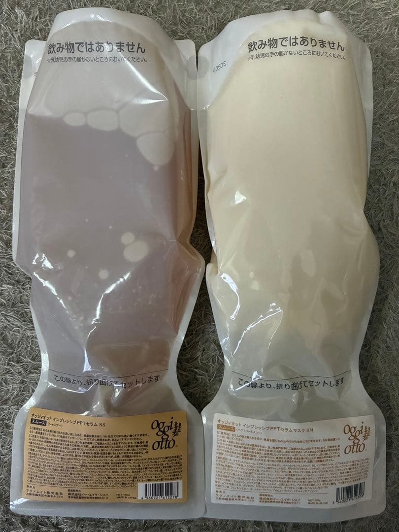 オッジオットインプレッシブPPTセラム　スムース　シャンプー＆トリートメント