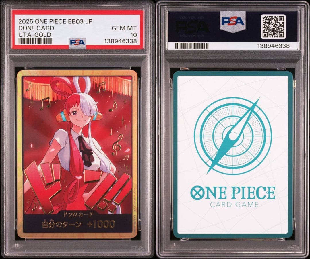 PSA10 DON!! CARD ウタGOLD6338