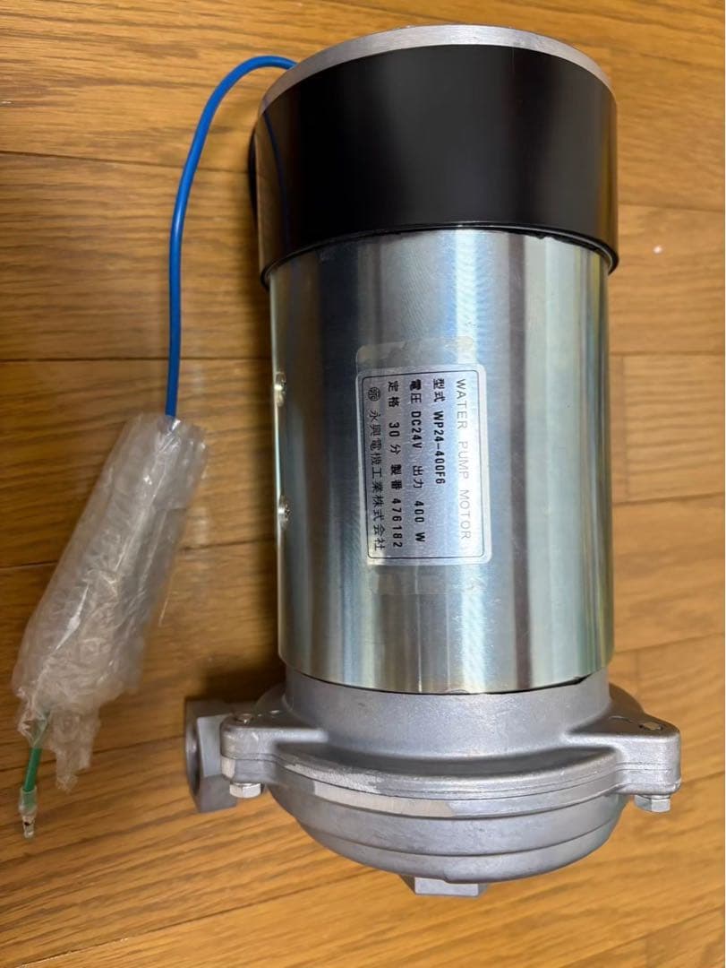 カヤバ KYB 水ポンプ WP24-400F6