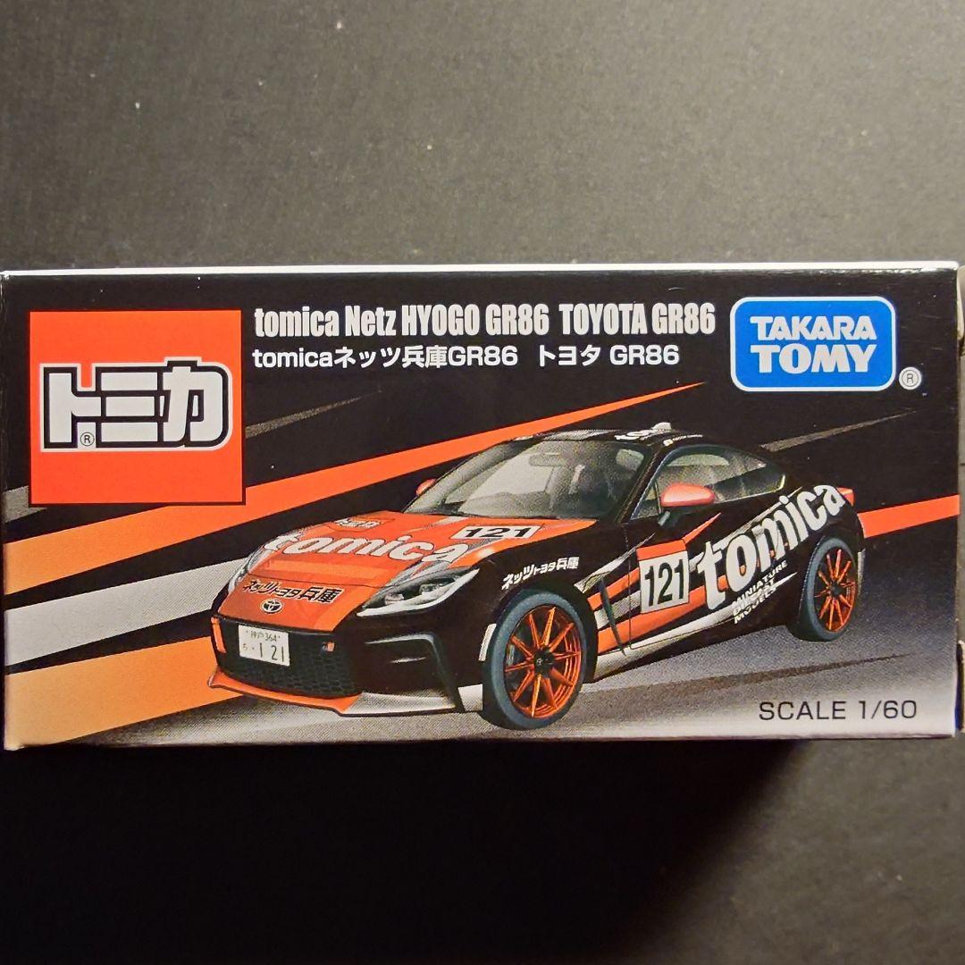 トミカ ネッツ兵庫86 - メルカリ