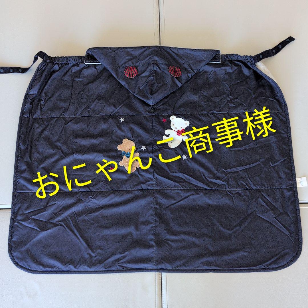 【美品】familiar 3wayブランケット ネイビー