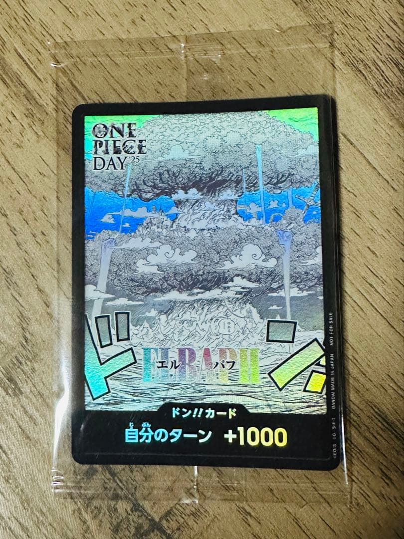 ドンカード　エルバフ　ONE PIECE DAY’25来場者特典 ドン!!カード(エルバフ/ONE PIECE DAY25)【-】{-}