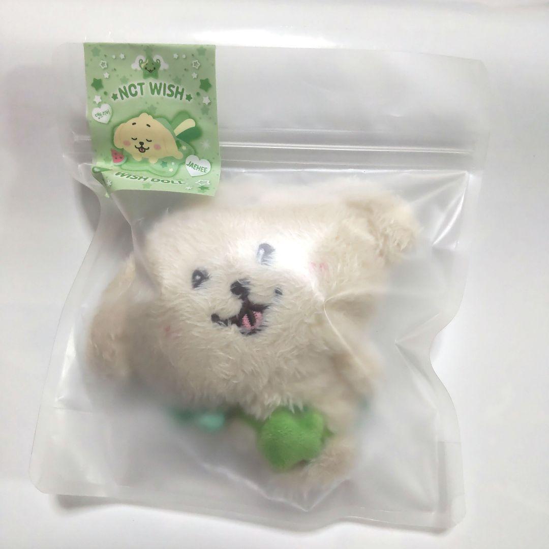 NCT WISH WISHDOLL ユウシ　ジェヒ　デントリバー　ぬいぐるみ