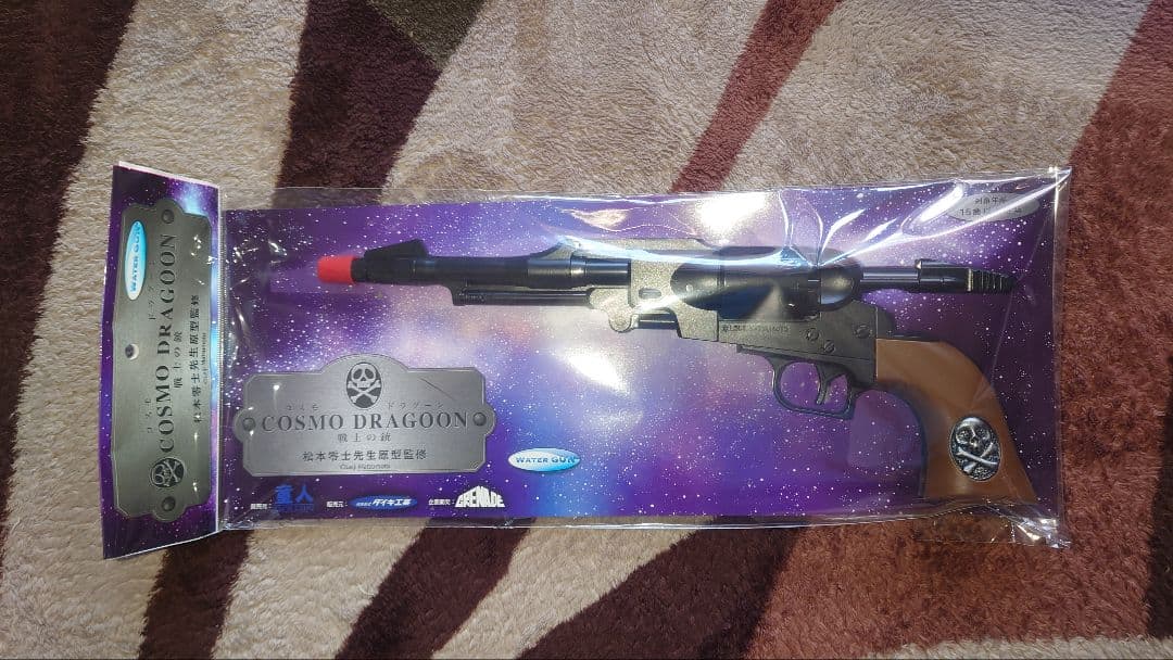 コスモドラグーン 戦士の銃 松本零士先生監修